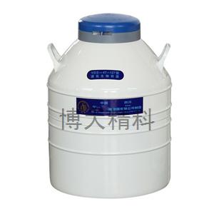 YDS-47-127 貯存型液氮生物容器 