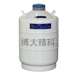 YDS-50B 運輸型液氮生物容器 