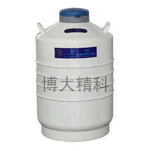 YDS-50B-80 運輸型液氮生物容器 