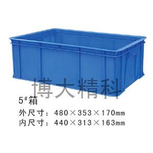 480x353x170mm塑膠周轉箱 