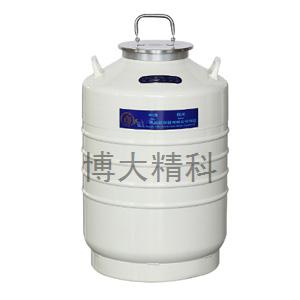 YDS-50B-200 運輸型液氮生物容器 