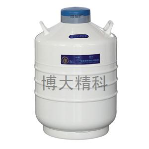 YDS-30B 運輸型液氮生物容器 