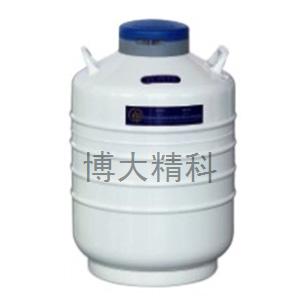 YDS-30B-80 運輸型液氮生物容器 