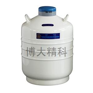 YDS-35B 運輸型液氮生物容器 