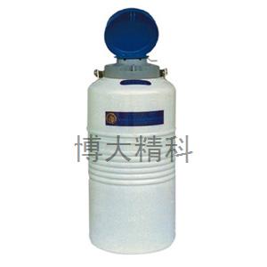 YDH-3 航空運輸型液氮生物容器 