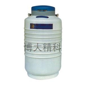 YDH-8-80 航空運輸型液氮生物容器 