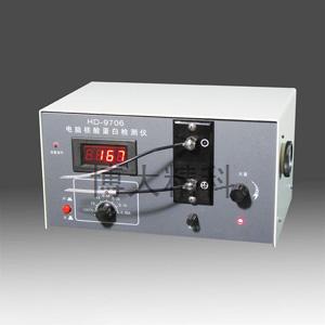 HD-9706 電腦核酸蛋白檢測儀 