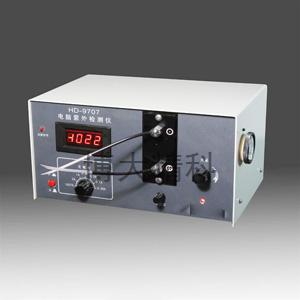 HD-9707 電腦紫外檢測儀 