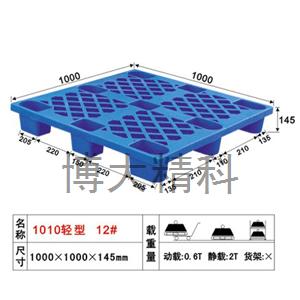 1000x1000x145mm塑膠卡板 
