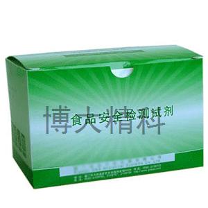 注水肉速測試紙60份/套 
