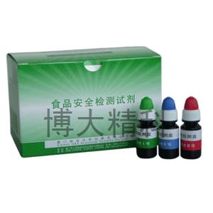 食用油酸價試劑盒50批次/盒 