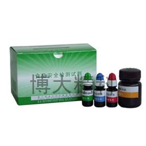 組胺速測盒 