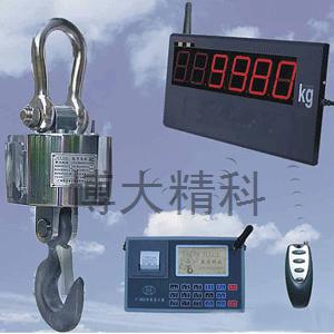 OCS－5－XS無線數傳電子吊秤 