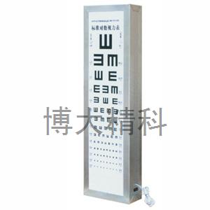 標準視力燈箱鋁合金 