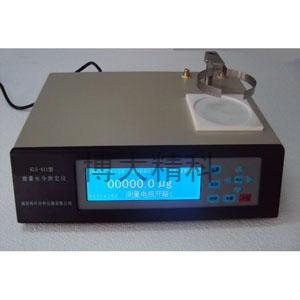 KLS-411型微量水分測(cè)定儀 