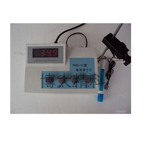 PXD-2型通用離子計 