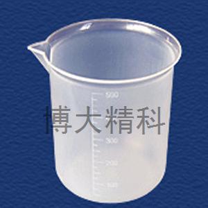 50ml塑料燒杯