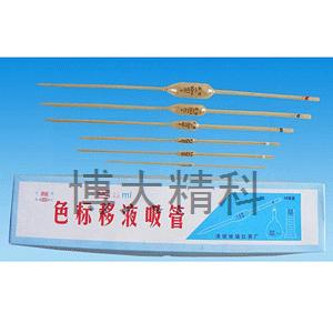 11ml色標移液吸管 