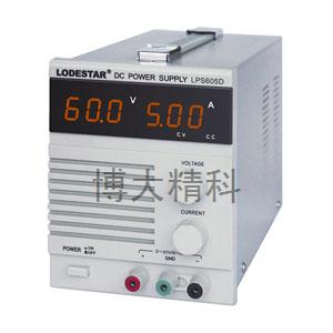 LPS605D 高精度數顯電源 5A.60V