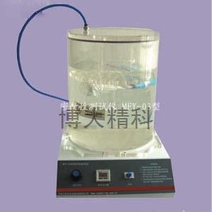 MFY-03密封性測試儀（密封試驗儀） 