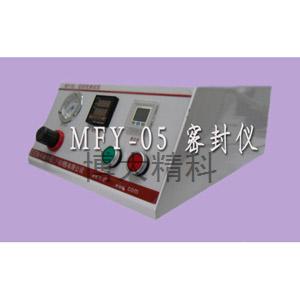 MFY-05型負壓密封測試儀 