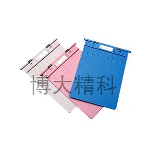 ABS病歷夾 