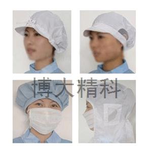 網(wǎng)孔小工帽 