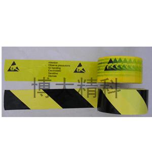 0.05MMX45MMX30Y防靜電警示膠帶