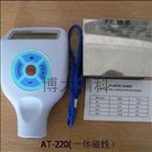 AT-220涂層測厚儀（一體磁性）