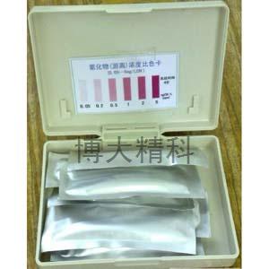 XMBD-20 氰化物測試盒