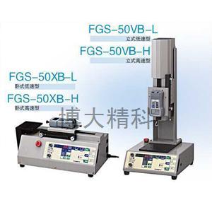 日本Shimpo新寶 FGS-50XB-L電動測試臺