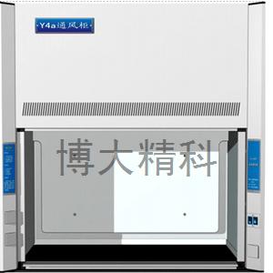 1500*800*1500Y4a型全鋼通風柜