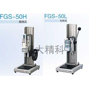 日本Shimpo新寶 FGS-50H手動測試臺
