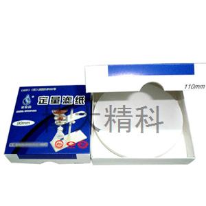 125mm定量濾紙