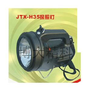 JTX-H35HID強光搜索燈/探照燈