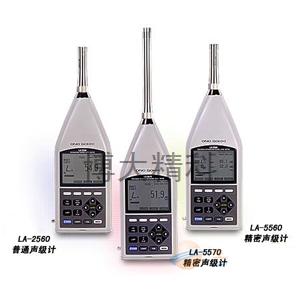 日本小野 LA-5560嗓音計