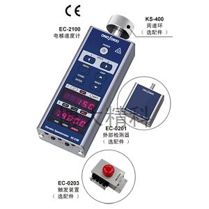 日本小野 EC-2100轉速表