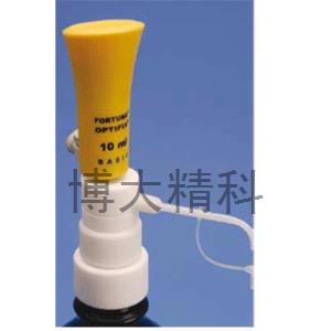 德國(guó)寶格6-30ml標(biāo)準(zhǔn)型瓶口分液器