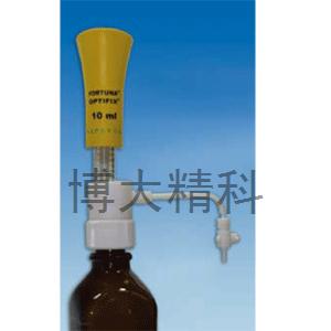 德國(guó)寶格1-5ml安全加強(qiáng)型瓶口分液器