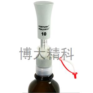 2-10mlPOLYFIX型瓶口分液器-PTFE鍍膜型