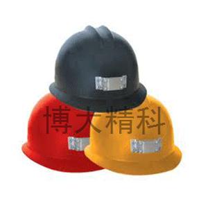 安全礦工帽/藍(lán)20頂/箱