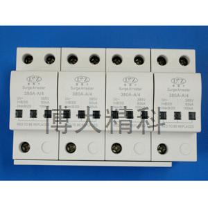 380A-A/4V電源A級(jí)保護(hù)防雷器