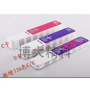 GP1301XR美國潘通色卡CU色卡2012新版