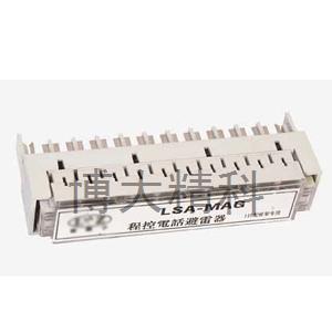 LSA-MAG交換機(jī)防雷保護(hù)器(十口一組10KA)