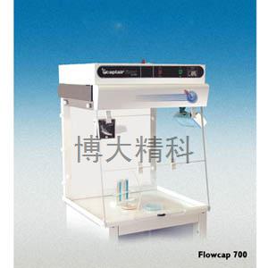 法國Erlab 垂直層流超凈工作臺（保護操作樣品）Flowcap 700