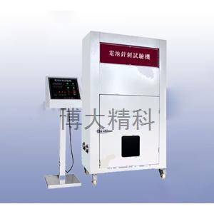 博大精科 電池針刺試驗(yàn)機(jī)