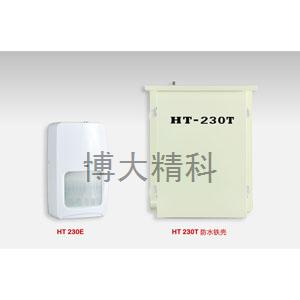 博大精科 HT230E 無線轉(zhuǎn)發(fā)器