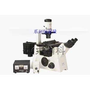 博大精科 DSY5000X-L倒置量子熒光顯微鏡