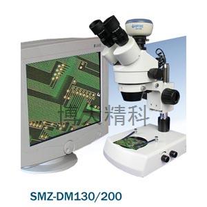 博大精科 SMZ-DM320數碼體視顯微鏡