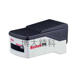 德國MOTIC麥克奧迪 Moticam Pro系列數碼成像設備